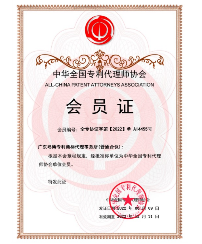 <div style="text-align:center;">
	<span style="font-family:Microsoft YaHei;font-size:14px;"><br />
会员证<br />
</span> 
</div>